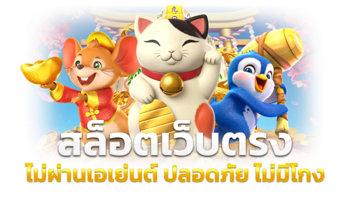 WEBET ปรากฏการณ์ใหม่แห่งวงการเดิมพันออนไลน์